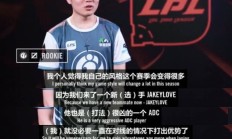 随机JackeyLove新星爆冷表现惊艳，西班牙队未来可期！